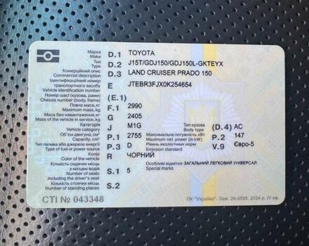 Черный Тойота Ленд Крузер Прадо, объемом двигателя 2.76 л и пробегом 40 тыс. км за 47000 $, фото 10 на Automoto.ua