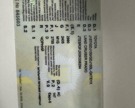 Черный Тойота Ленд Крузер Прадо, объемом двигателя 2.76 л и пробегом 21 тыс. км за 51300 $, фото 36 на Automoto.ua