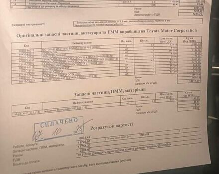 Черный Тойота Ленд Крузер Прадо, объемом двигателя 2.76 л и пробегом 59 тыс. км за 53000 $, фото 12 на Automoto.ua