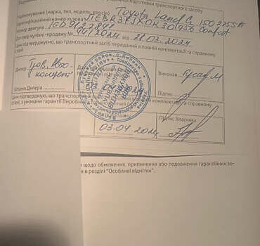 Черный Тойота Ленд Крузер Прадо, объемом двигателя 2.76 л и пробегом 59 тыс. км за 53000 $, фото 11 на Automoto.ua