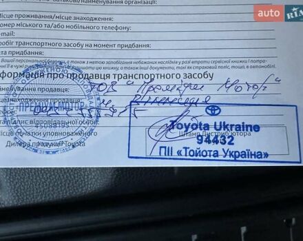 Черный Тойота Ленд Крузер Прадо, объемом двигателя 2.8 л и пробегом 9 тыс. км за 68900 $, фото 79 на Automoto.ua