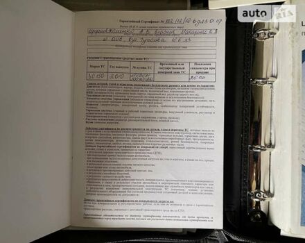 Тойота Ленд Крузер Прадо, объемом двигателя 3.96 л и пробегом 240 тыс. км за 23490 $, фото 53 на Automoto.ua