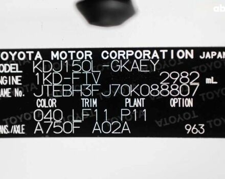 Тойота Ленд Крузер Прадо, объемом двигателя 3 л и пробегом 188 тыс. км за 28900 $, фото 17 на Automoto.ua