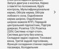 Тойота Ленд Крузер Прадо, объемом двигателя 28 л и пробегом 32 тыс. км за 47999 $, фото 11 на Automoto.ua