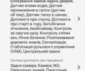 Тойота Ленд Крузер Прадо, объемом двигателя 28 л и пробегом 32 тыс. км за 47999 $, фото 10 на Automoto.ua
