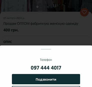 Сірий Тойота Ленд Крузер Прадо, об'ємом двигуна 0 л та пробігом 175 тис. км за 15500 $, фото 9 на Automoto.ua