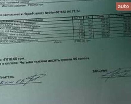 Серый Тойота Ленд Крузер Прадо, объемом двигателя 2.69 л и пробегом 173 тыс. км за 23900 $, фото 22 на Automoto.ua