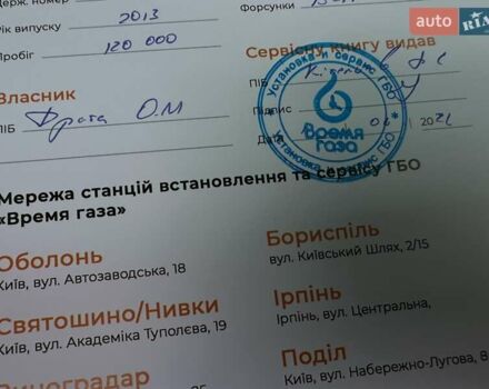 Серый Тойота Ленд Крузер Прадо, объемом двигателя 2.69 л и пробегом 173 тыс. км за 23900 $, фото 19 на Automoto.ua