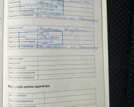 Серый Тойота Ленд Крузер Прадо, объемом двигателя 2.7 л и пробегом 318 тыс. км за 25500 $, фото 23 на Automoto.ua