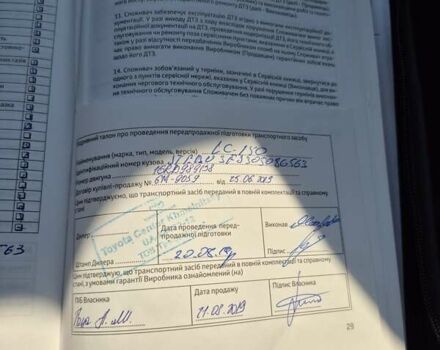 Сірий Тойота Ленд Крузер Прадо, об'ємом двигуна 3.96 л та пробігом 99 тис. км за 37900 $, фото 22 на Automoto.ua