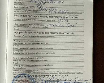 Сірий Тойота Ленд Крузер Прадо, об'ємом двигуна 3.96 л та пробігом 19 тис. км за 58200 $, фото 36 на Automoto.ua