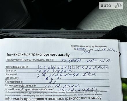 Сірий Тойота Ленд Крузер Прадо, об'ємом двигуна 3.96 л та пробігом 47 тис. км за 55800 $, фото 46 на Automoto.ua