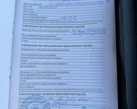 Синий Тойота Ленд Крузер Прадо, объемом двигателя 2.76 л и пробегом 86 тыс. км за 38900 $, фото 45 на Automoto.ua