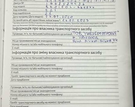 Синий Тойота Ленд Крузер Прадо, объемом двигателя 2.76 л и пробегом 105 тыс. км за 49500 $, фото 29 на Automoto.ua