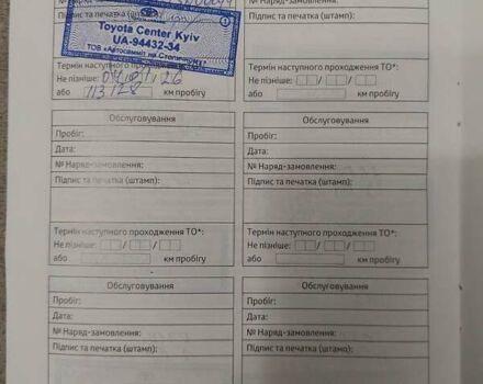 Синий Тойота Ленд Крузер Прадо, объемом двигателя 3.96 л и пробегом 110 тыс. км за 46000 $, фото 21 на Automoto.ua