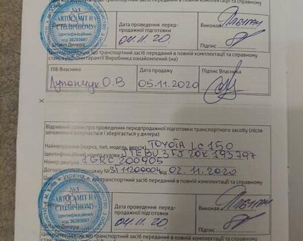 Синий Тойота Ленд Крузер Прадо, объемом двигателя 3.96 л и пробегом 110 тыс. км за 46000 $, фото 20 на Automoto.ua