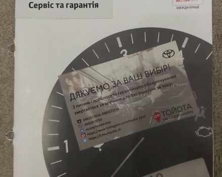 Синий Тойота Ленд Крузер Прадо, объемом двигателя 3.96 л и пробегом 110 тыс. км за 46000 $, фото 24 на Automoto.ua