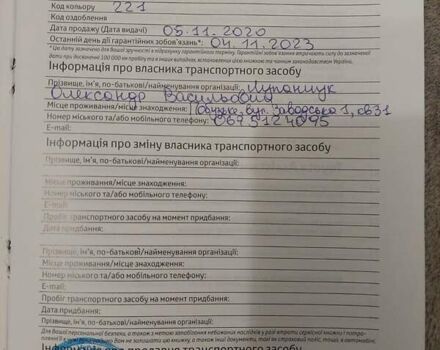 Синий Тойота Ленд Крузер Прадо, объемом двигателя 3.96 л и пробегом 110 тыс. км за 46000 $, фото 23 на Automoto.ua