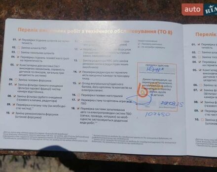 Синий Тойота Ленд Крузер Прадо, объемом двигателя 3.96 л и пробегом 110 тыс. км за 46000 $, фото 25 на Automoto.ua