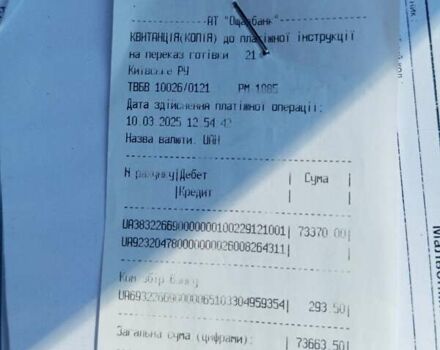 Белый Тойота Ленд Крузер, объемом двигателя 4.46 л и пробегом 141 тыс. км за 41999 $, фото 20 на Automoto.ua