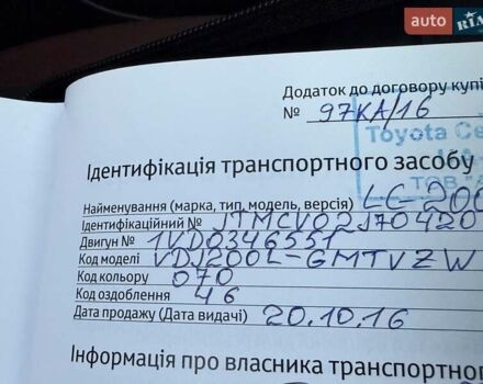 Белый Тойота Ленд Крузер, объемом двигателя 4.46 л и пробегом 301 тыс. км за 44950 $, фото 91 на Automoto.ua