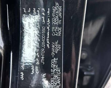 Чорний Тойота Ленд Крузер, об'ємом двигуна 4.66 л та пробігом 204 тис. км за 24300 $, фото 30 на Automoto.ua