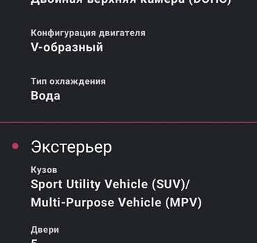 Черный Тойота Ленд Крузер, объемом двигателя 3.96 л и пробегом 240 тыс. км за 19300 $, фото 22 на Automoto.ua