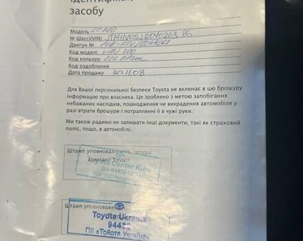 Черный Тойота Ленд Крузер, объемом двигателя 4.5 л и пробегом 380 тыс. км за 19900 $, фото 26 на Automoto.ua