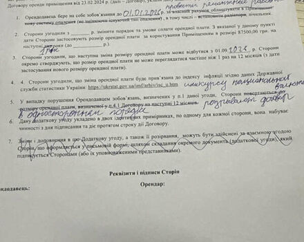 Черный Тойота Ленд Крузер, объемом двигателя 4.66 л и пробегом 113 тыс. км за 26700 $, фото 1 на Automoto.ua