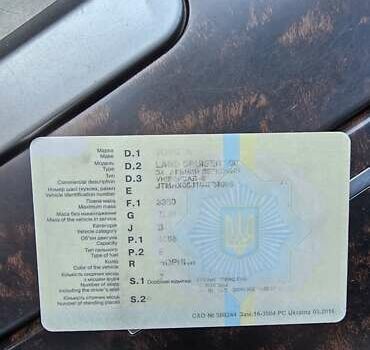 Чорний Тойота Ленд Крузер, об'ємом двигуна 4.61 л та пробігом 305 тис. км за 29000 $, фото 30 на Automoto.ua