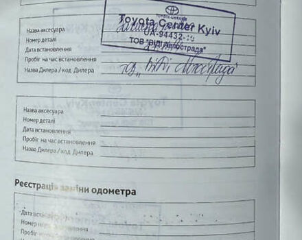 Черный Тойота Ленд Крузер, объемом двигателя 4.46 л и пробегом 180 тыс. км за 39500 $, фото 74 на Automoto.ua