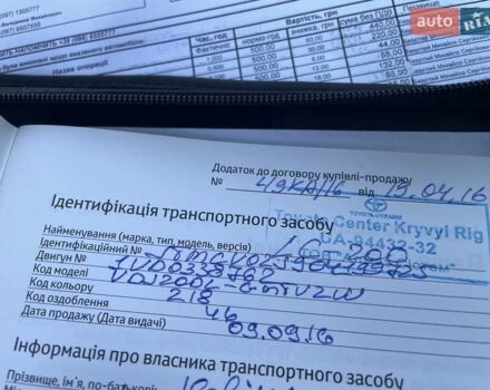 Черный Тойота Ленд Крузер, объемом двигателя 4.46 л и пробегом 115 тыс. км за 54900 $, фото 83 на Automoto.ua