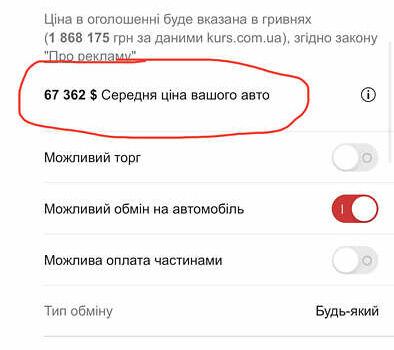 Чорний Тойота Ленд Крузер, об'ємом двигуна 4.5 л та пробігом 242 тис. км за 47500 $, фото 1 на Automoto.ua