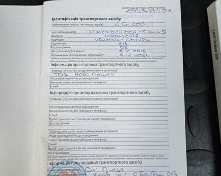 Чорний Тойота Ленд Крузер, об'ємом двигуна 4.46 л та пробігом 260 тис. км за 49999 $, фото 53 на Automoto.ua