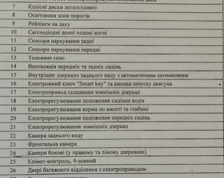 Черный Тойота Ленд Крузер, объемом двигателя 3.35 л и пробегом 110 тыс. км за 82000 $, фото 14 на Automoto.ua
