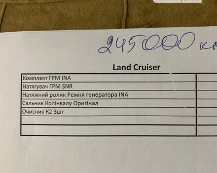 Тойота Ленд Крузер, объемом двигателя 4.7 л и пробегом 252 тыс. км за 16900 $, фото 38 на Automoto.ua