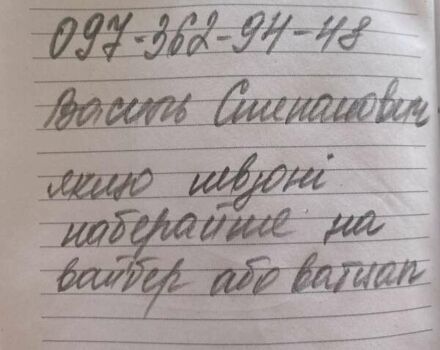 Тойота Ленд Крузер, объемом двигателя 4.7 л и пробегом 360 тыс. км за 13500 $, фото 12 на Automoto.ua