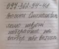 Тойота Ленд Крузер, объемом двигателя 4.7 л и пробегом 360 тыс. км за 13500 $, фото 12 на Automoto.ua
