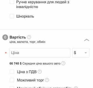 Тойота Ленд Крузер, об'ємом двигуна 4.61 л та пробігом 96 тис. км за 58888 $, фото 83 на Automoto.ua