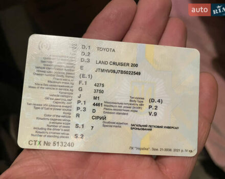 Серый Тойота Ленд Крузер, объемом двигателя 4.46 л и пробегом 105 тыс. км за 58000 $, фото 20 на Automoto.ua