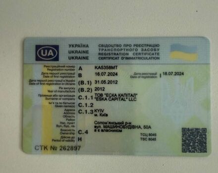 Сірий Тойота Ленд Крузер, об'ємом двигуна 4.5 л та пробігом 198 тис. км за 28000 $, фото 18 на Automoto.ua