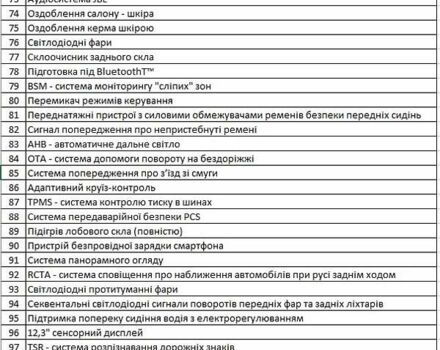 Сірий Тойота Ленд Крузер, об'ємом двигуна 3.45 л та пробігом 49 тис. км за 72000 $, фото 3 на Automoto.ua