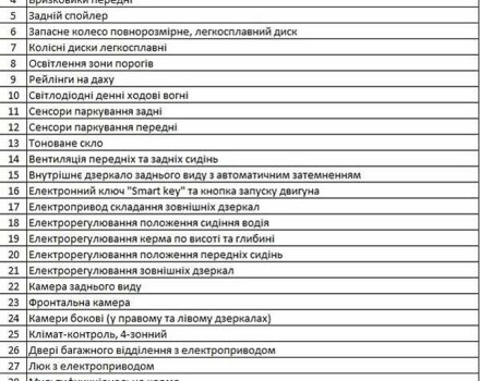 Сірий Тойота Ленд Крузер, об'ємом двигуна 3.45 л та пробігом 49 тис. км за 72000 $, фото 1 на Automoto.ua