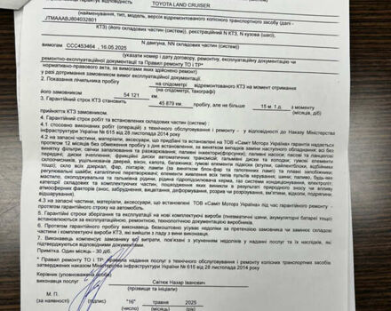 Сірий Тойота Ленд Крузер, об'ємом двигуна 3.35 л та пробігом 71 тис. км за 80999 $, фото 54 на Automoto.ua