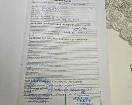 Серый Тойота Ленд Крузер, объемом двигателя 3.3 л и пробегом 7 тыс. км за 82000 $, фото 16 на Automoto.ua