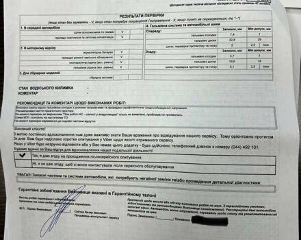 Сірий Тойота Ленд Крузер, об'ємом двигуна 3.35 л та пробігом 71 тис. км за 80999 $, фото 53 на Automoto.ua