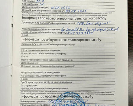 Сірий Тойота Ленд Крузер, об'ємом двигуна 3.35 л та пробігом 71 тис. км за 80999 $, фото 49 на Automoto.ua