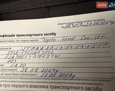 Сірий Тойота Ленд Крузер, об'ємом двигуна 3.3 л та пробігом 89 тис. км за 79900 $, фото 84 на Automoto.ua
