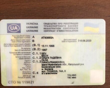 Синий Тойота Ленд Крузер, объемом двигателя 4.7 л и пробегом 263 тыс. км за 11000 $, фото 20 на Automoto.ua