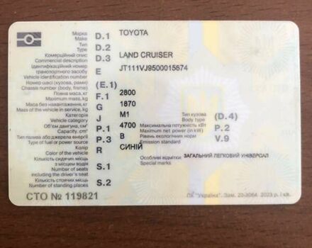 Синий Тойота Ленд Крузер, объемом двигателя 4.7 л и пробегом 263 тыс. км за 11000 $, фото 19 на Automoto.ua